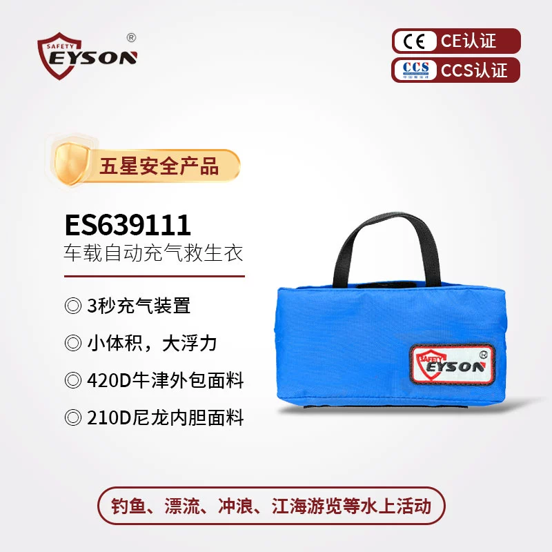 ES639111