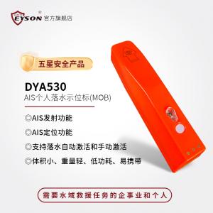 DYA-530