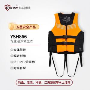 YSH866