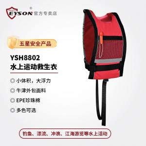 YSH8802